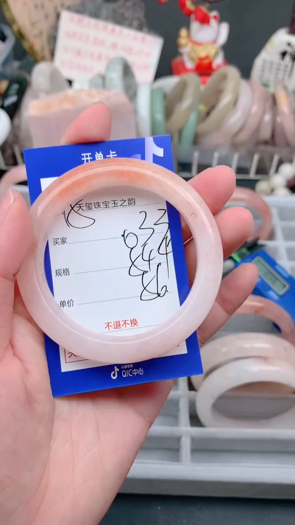 未镶嵌手镯石英质玉033
