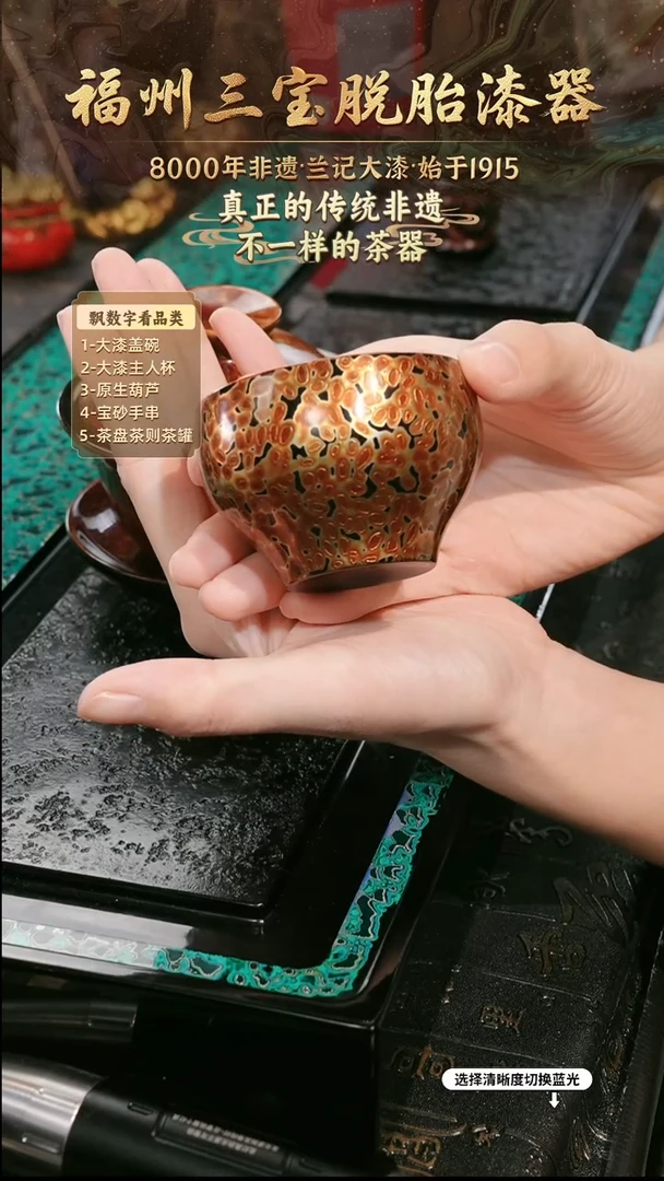 兰记手工漆器-一物一拍 以商品图片为主