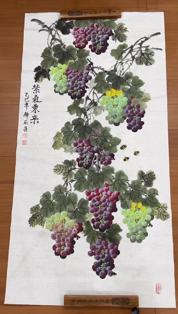 国画【直播福利，纯手工手绘】杜静丽葡萄竖版138*68