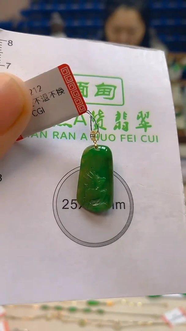 颈饰18K金镶嵌翡翠新号开播 全场乱卖