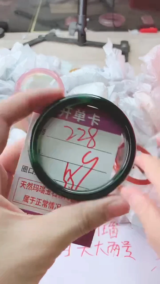 手镯玛瑙/玉髓未镶嵌228