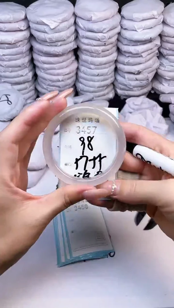 手镯玛瑙/玉髓未镶嵌3457