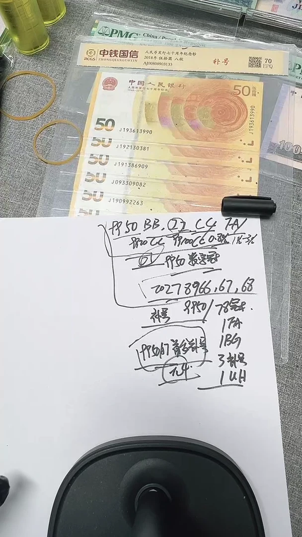 9950   AI  首发补 无4