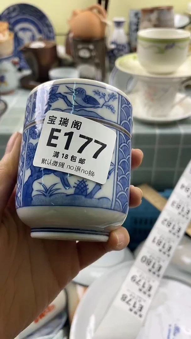 其他孔***飞默认微瑕 介意勿拍E177