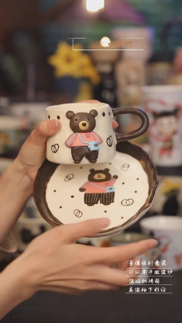 【闪购商品】景德镇可爱设计师款陶瓷