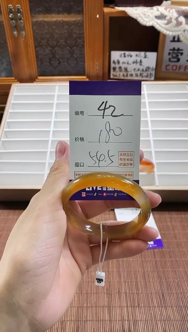 手镯玛瑙/玉髓未镶嵌42