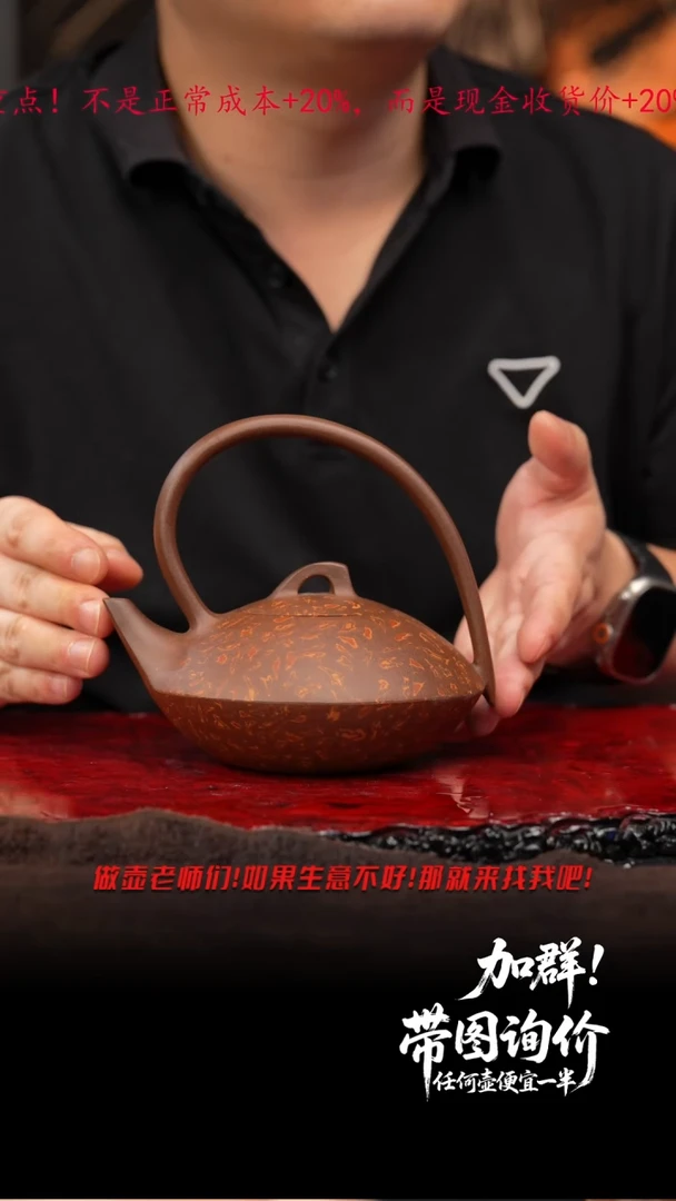 茶壶紫砂11 紫砂壶/////////