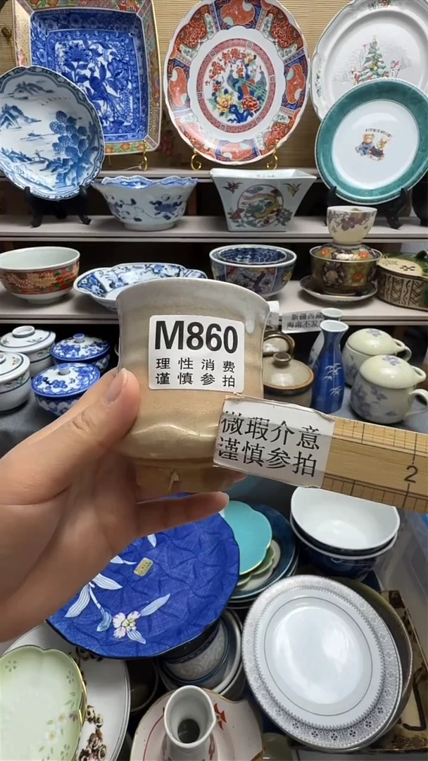 瓷片M860瓷片瓷片瓷片