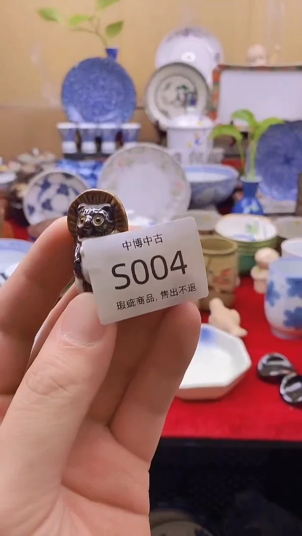 好****子皖中古定向 好大一个笋子
