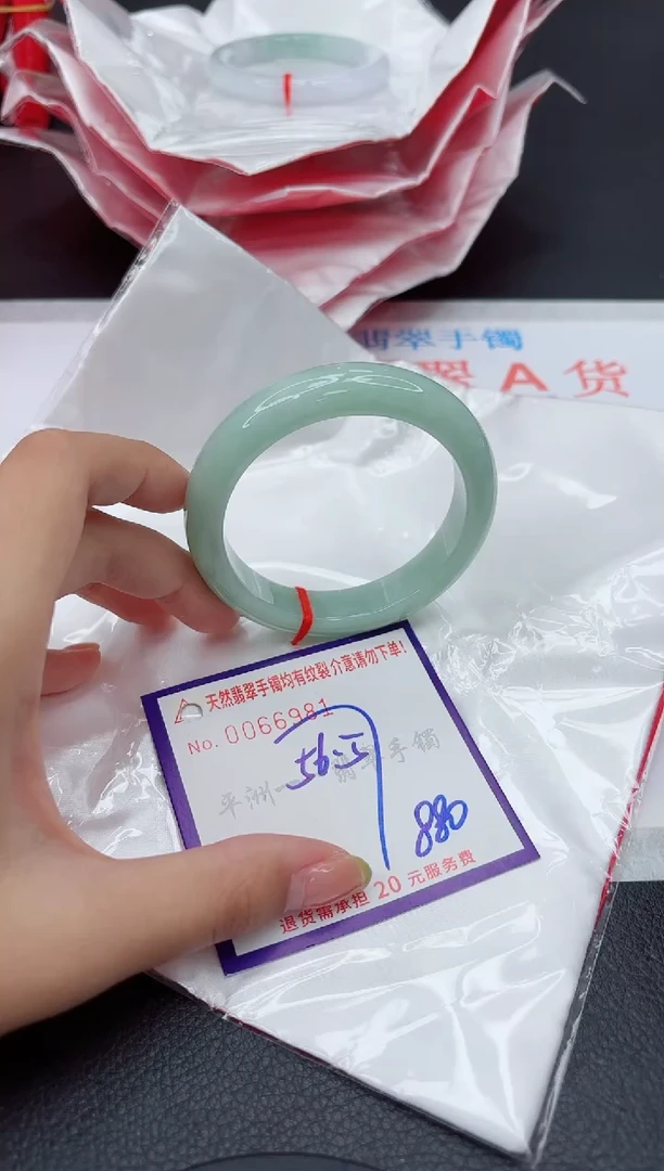 未镶嵌手镯翡翠1