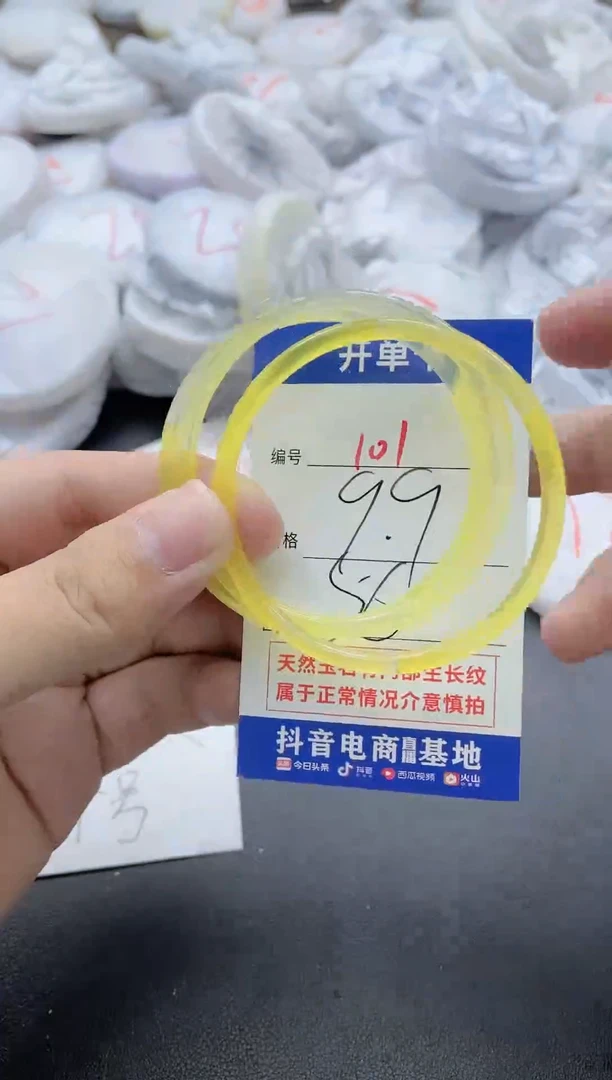 【闪购商品】玛瑙/玉髓手镯未镶嵌101