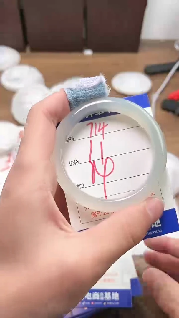 【闪购商品】玛瑙/玉髓手镯未镶嵌714