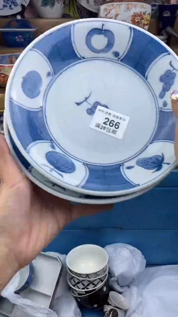 【闪购商品】杯瓷色工艺品品品品266