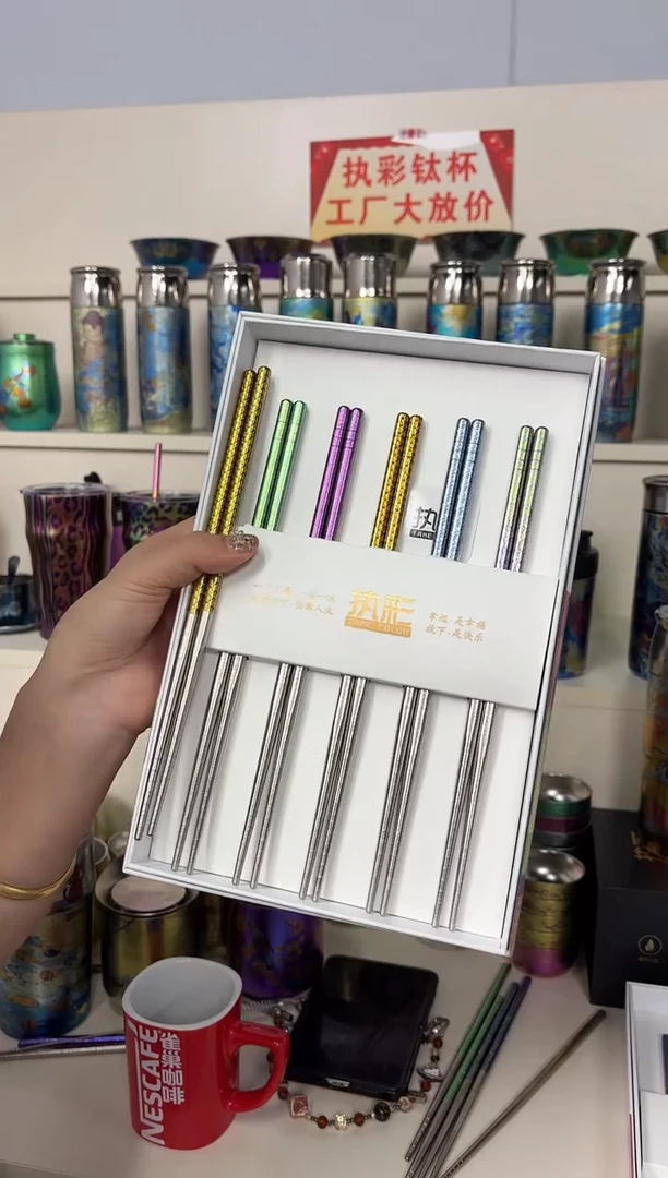 纯钛纯钛筷子 5+1金