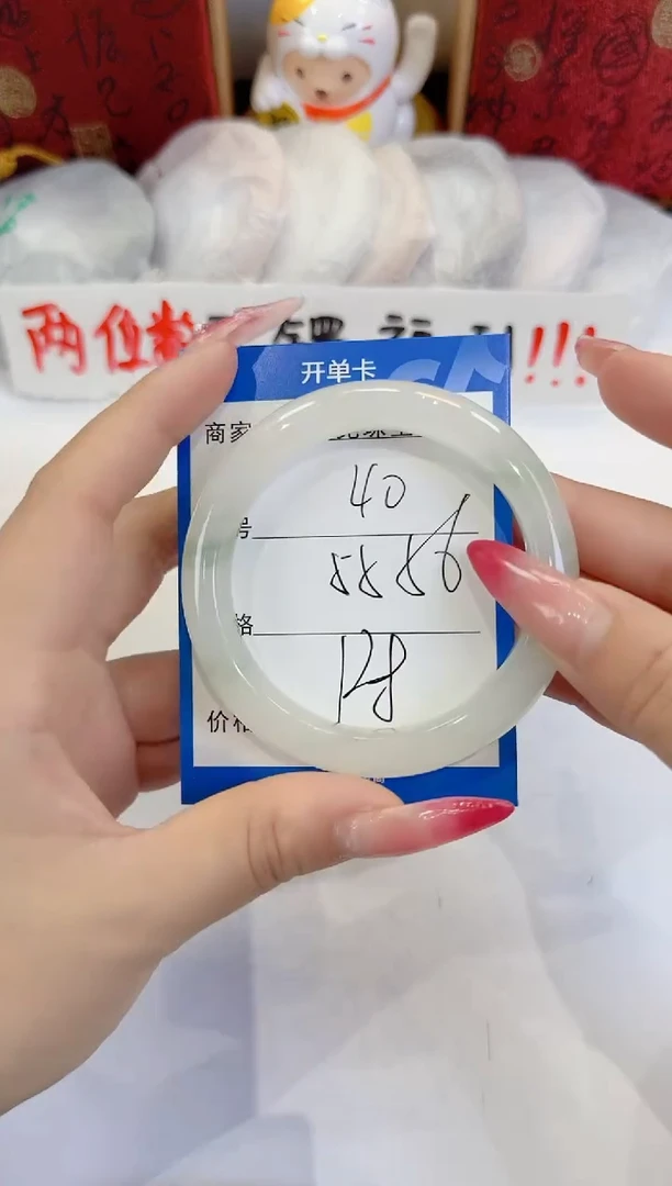 未镶嵌手镯石英质玉40