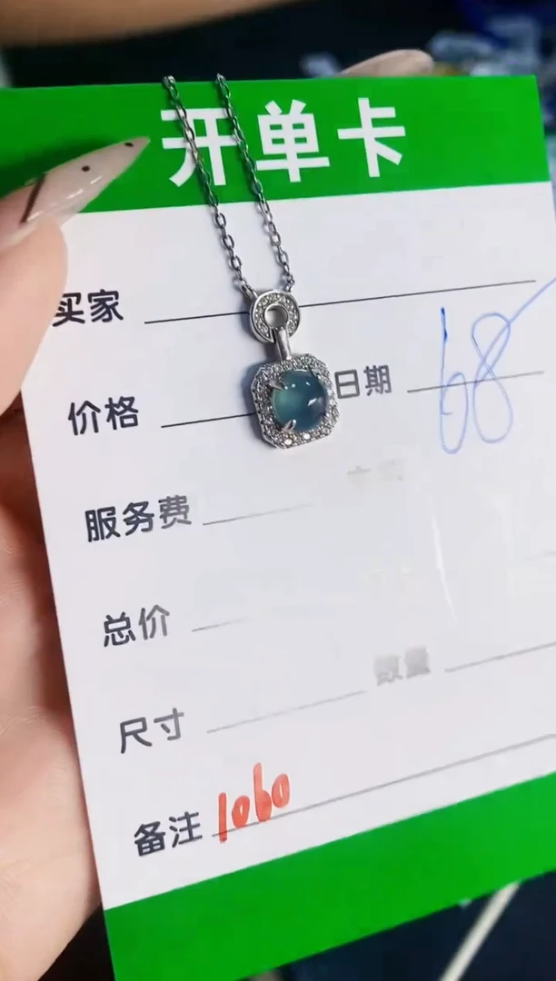 翡翠戒指银S925镶嵌1060