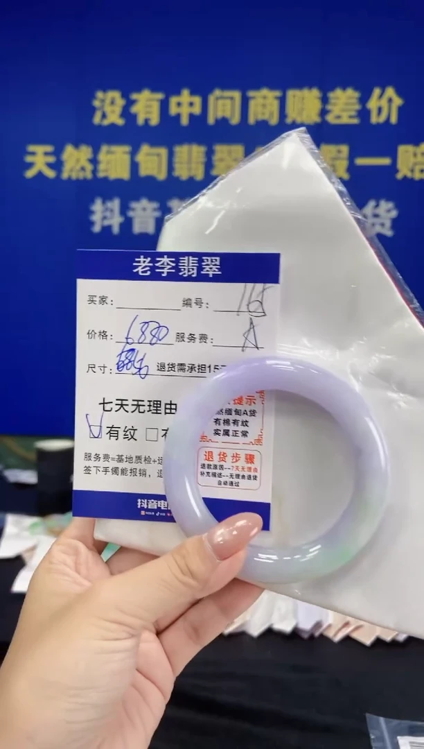 未镶嵌手镯（圆镯）翡翠翡翠手镯单样发一165
