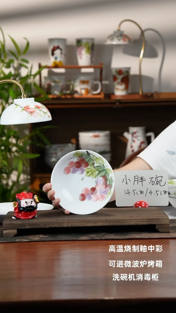 景德镇手绘釉中彩（食品级）小胖碗