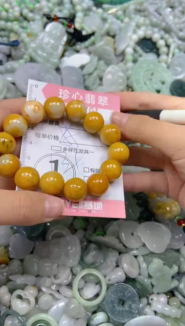 颈饰未镶嵌翡翠闪购0351701