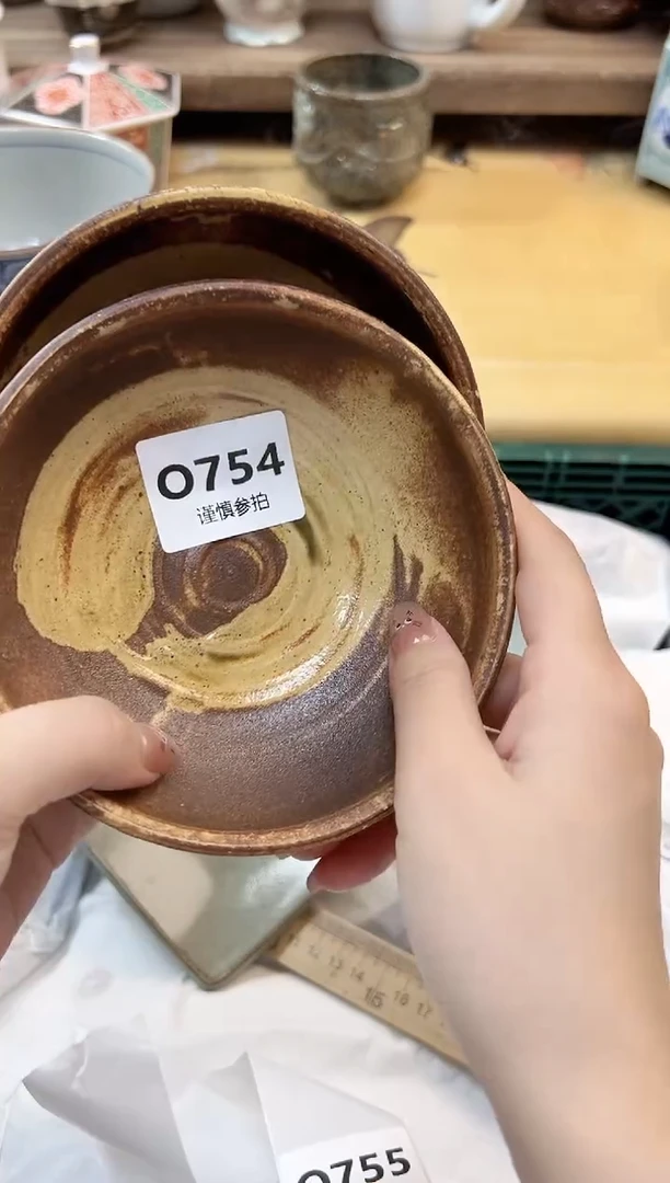 瓷片俗**雅   754