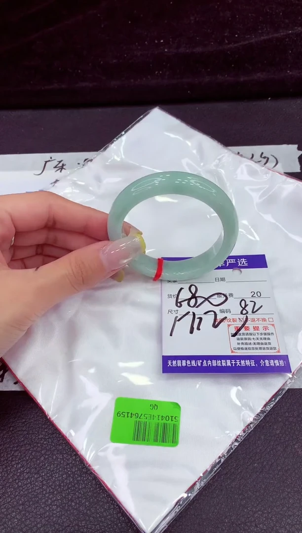 未镶嵌手镯翡翠1111111111