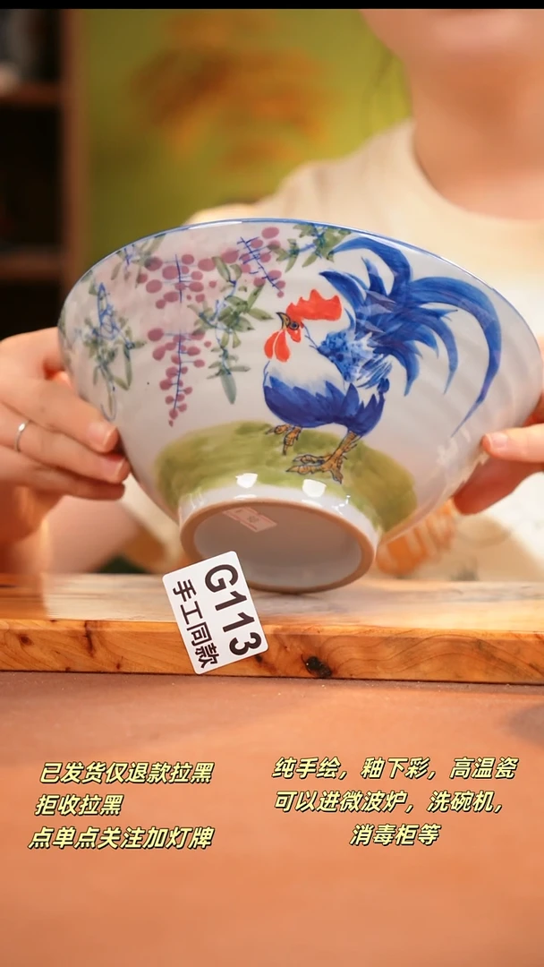 其他G113陶然集器瓷器