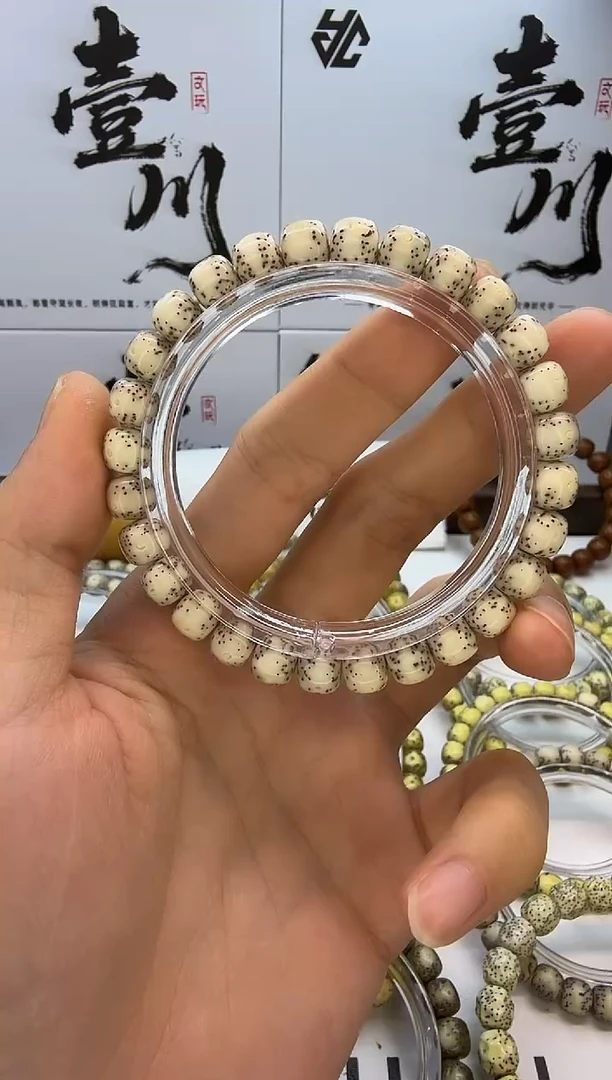 手串星月菩提8/7 骨瓷白玉化料 月朗星稀 同枝果 B7