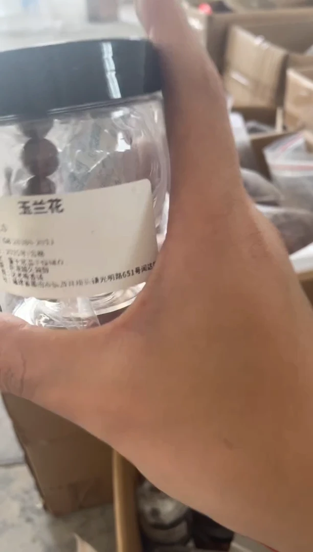 合香玉兰花1.0合香猪