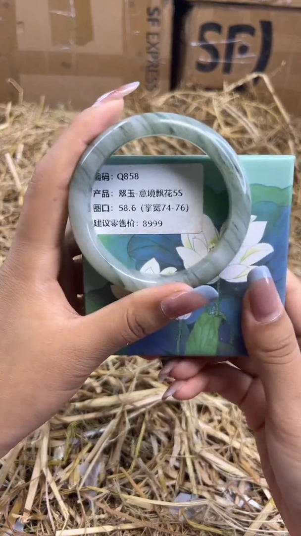 未镶嵌手镯石英质玉q858-圈口58.6