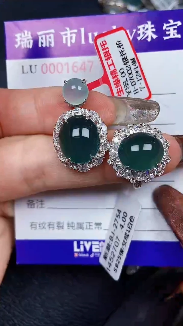 颈饰银S925镶嵌翡翠1647