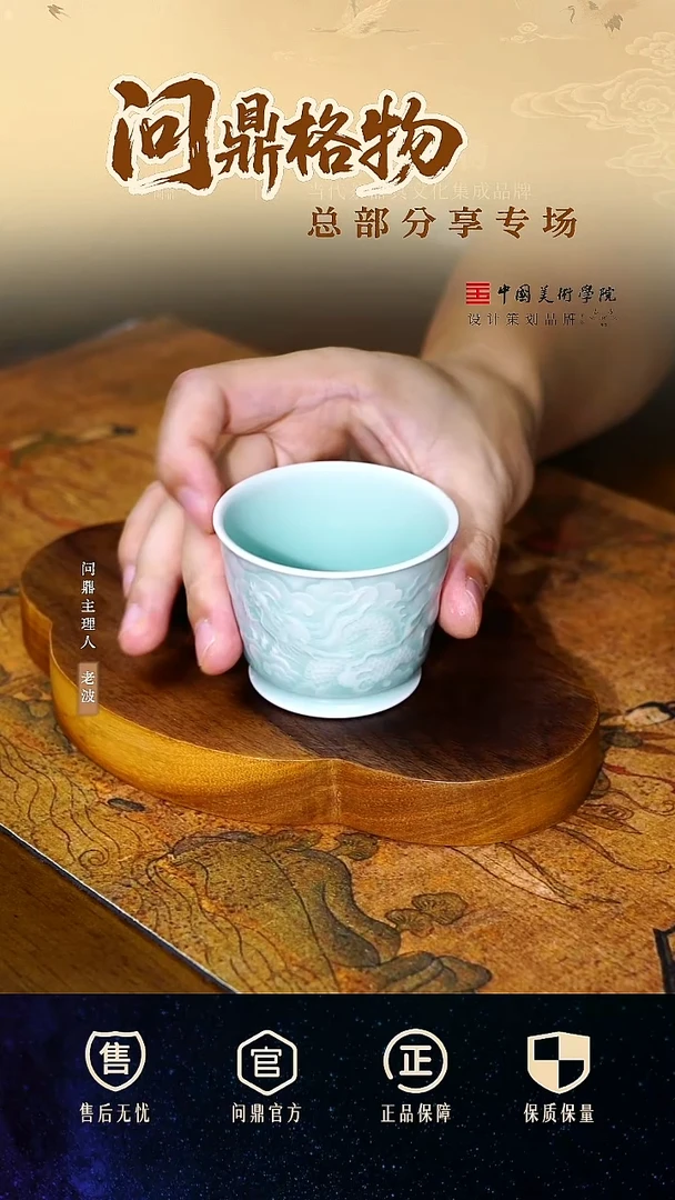 粉青阳雕单杯LQW100