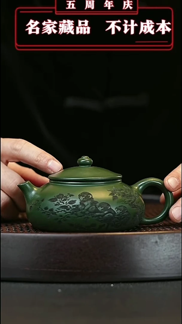 【闪购商品】紫砂茶壶原矿紫砂壶