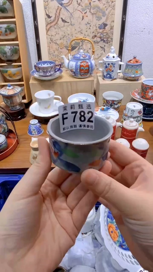 瓷片?***王茉莉商品一号F782