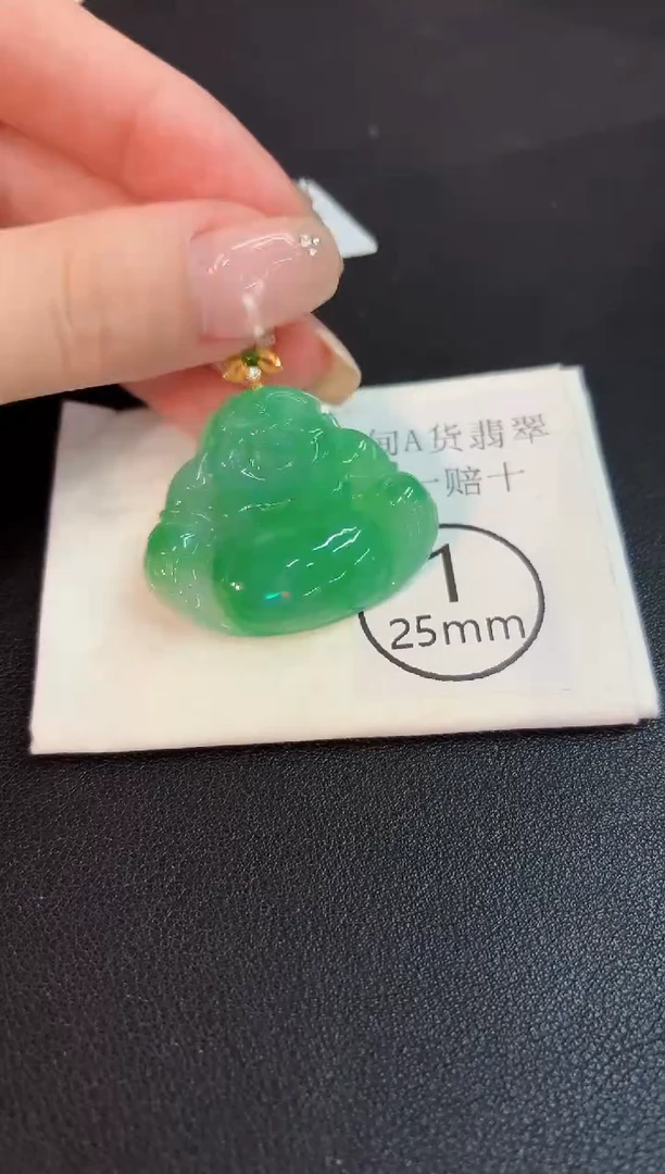 翡翠18K金镶嵌吊坠(不含链) 缅料A货/支持复检/一件
