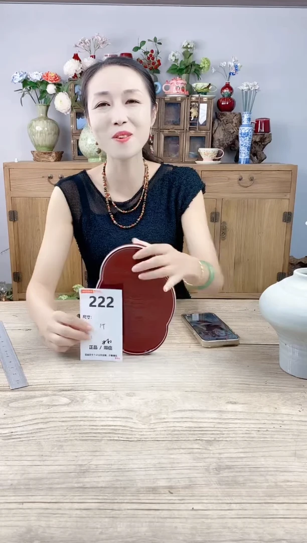 晴好园艺直播编号222