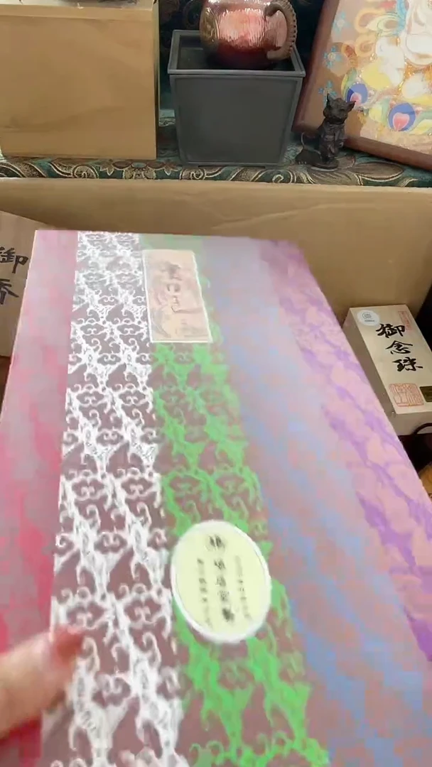 瓷片XX 慧然珍宝阁质量保证