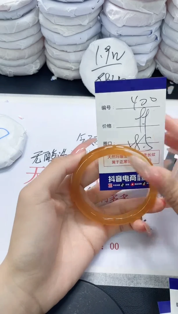 未镶嵌手镯玛瑙/玉髓400