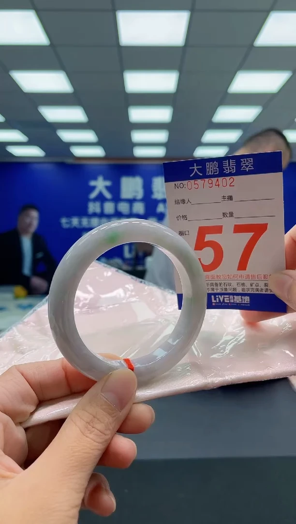 未镶嵌手镯翡翠AAAAAAAAA
