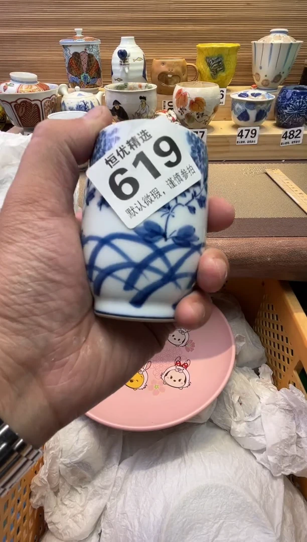 瓷片酸*陶瓷瓷器瓷器瓷器瓷器