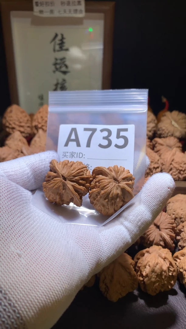 把件文玩核桃松**饼汉高楼37尺打底不退不换