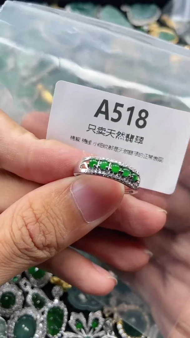 颈饰未镶嵌翡翠天然翡翠