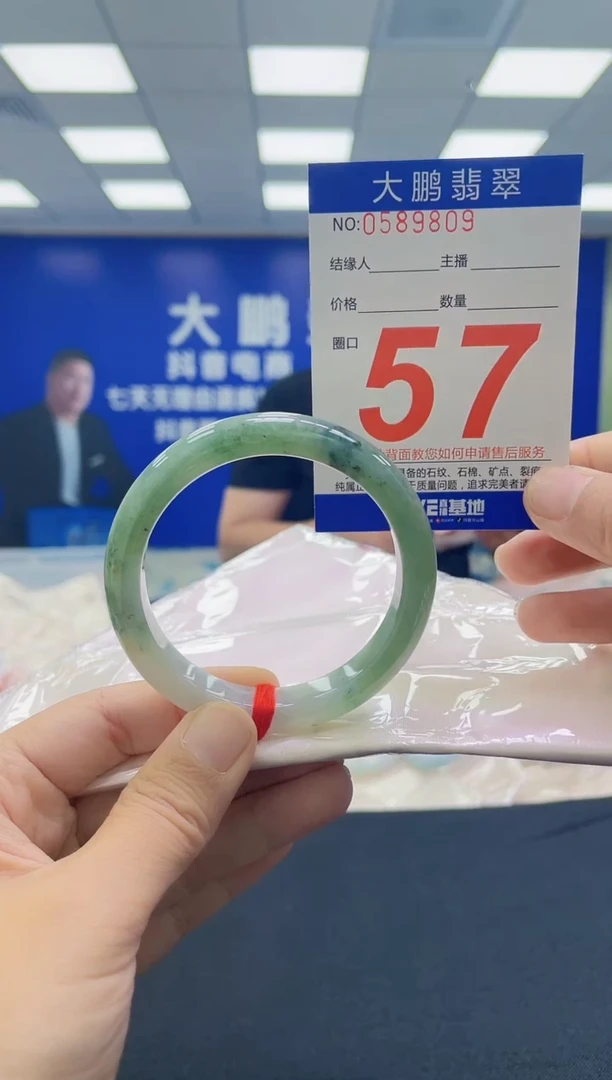 未镶嵌手镯翡翠AAAAAAAAAA