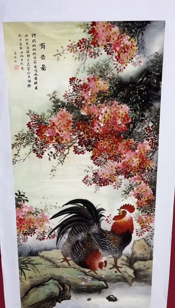 雅趣字画甄选国画
