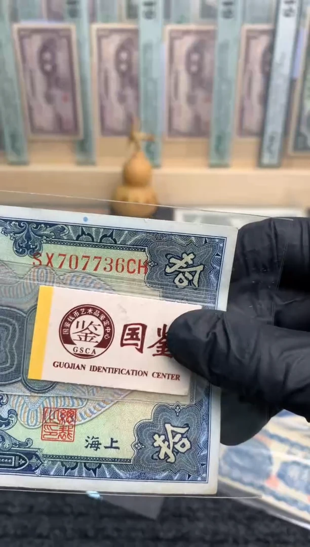 【闪购商品】纸707736   面值10元