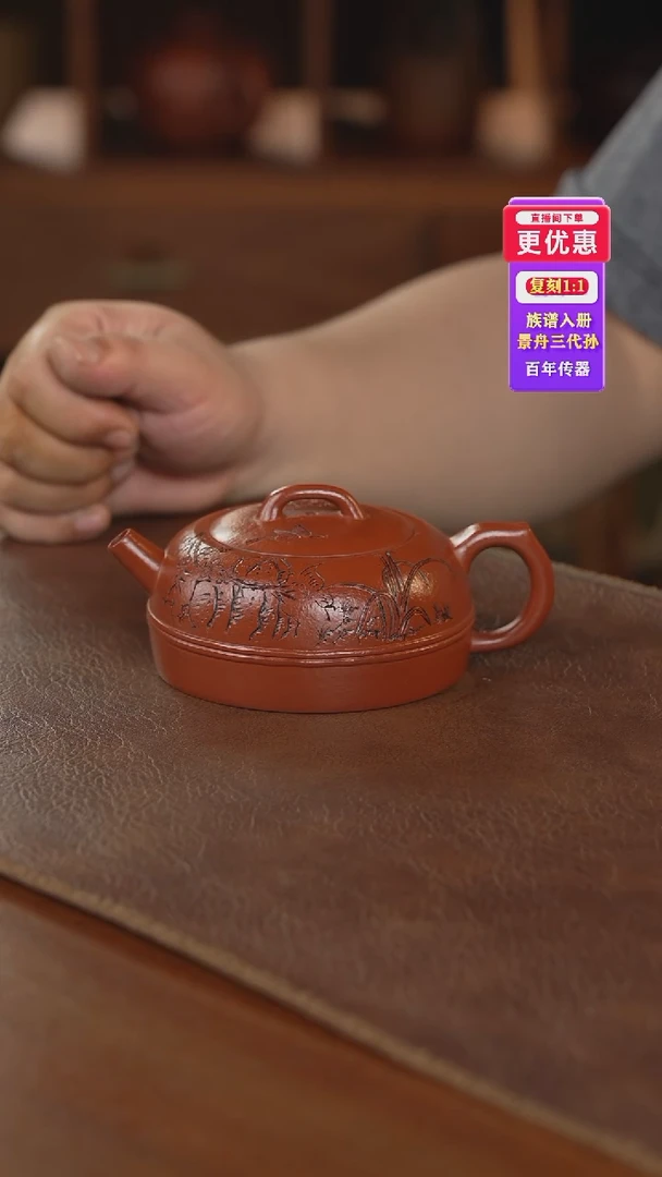 茶壶紫砂紫砂壶紫砂壶