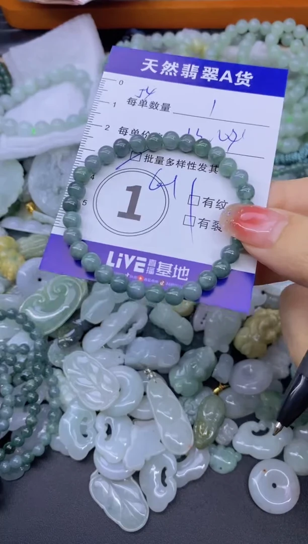 颈饰未镶嵌翡翠天然翡翠A货批量多样性发一件