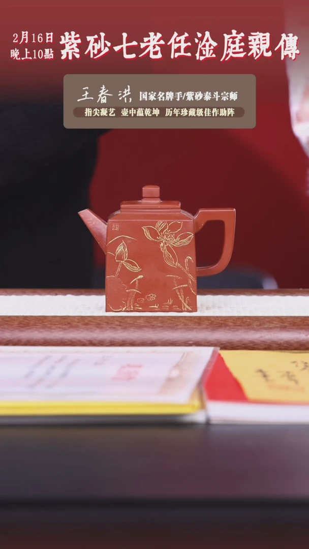 【闪购商品】紫砂茶壶阿木紫砂专属紫砂壶67