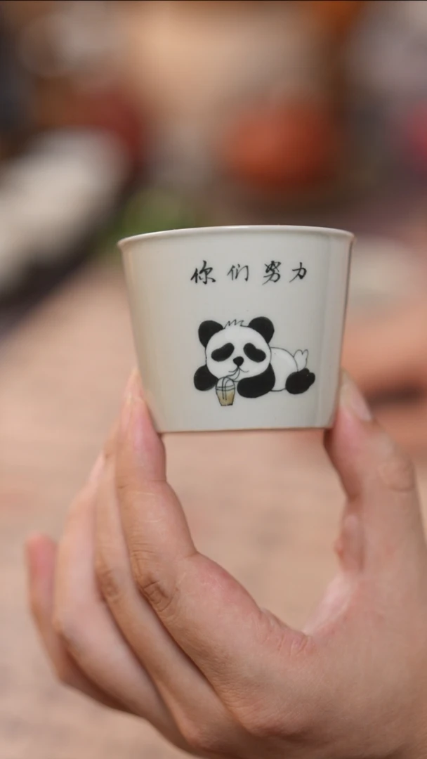 茶具手绘熊猫你们努力可乐杯