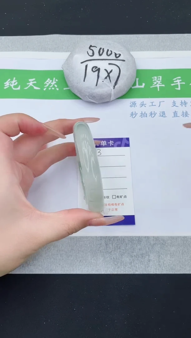 【闪购商品】石英质玉手镯未镶嵌T113-62+