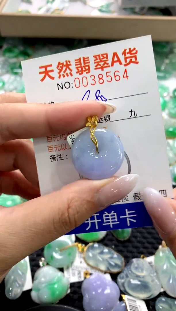 颈饰18K金镶嵌翡翠11111111111111111